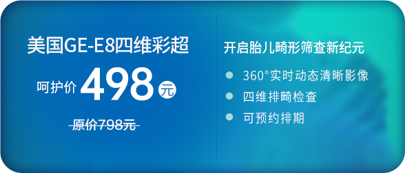 手机产科优惠活动1